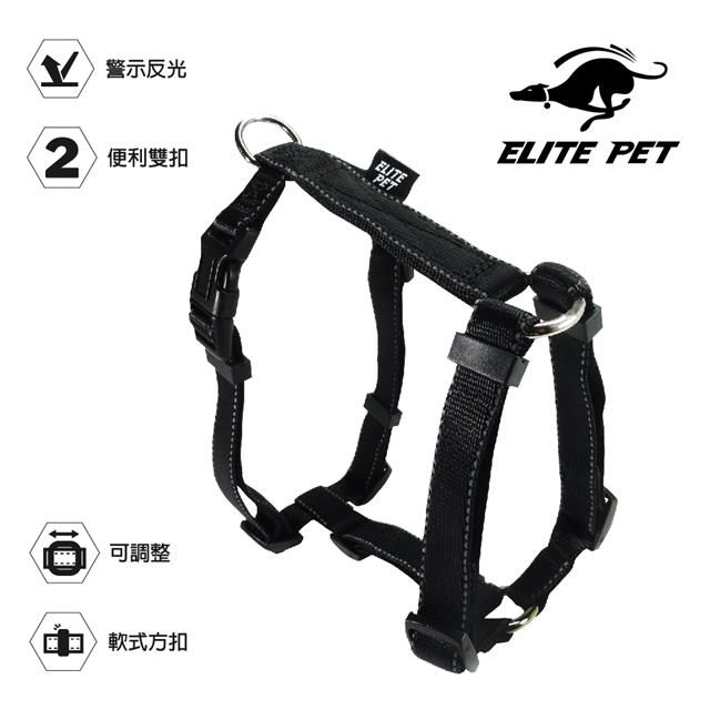 ELITE PET  反光H型胸背帶 M號(紅/藍/黑)