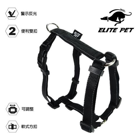 ELITE PET 反光寵物H型胸背帶 M號(紅/藍/黑)