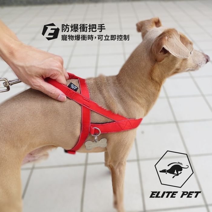 ELITE PET 防暴衝反光寵物快穿胸背帶 M號(紅/藍/黑)