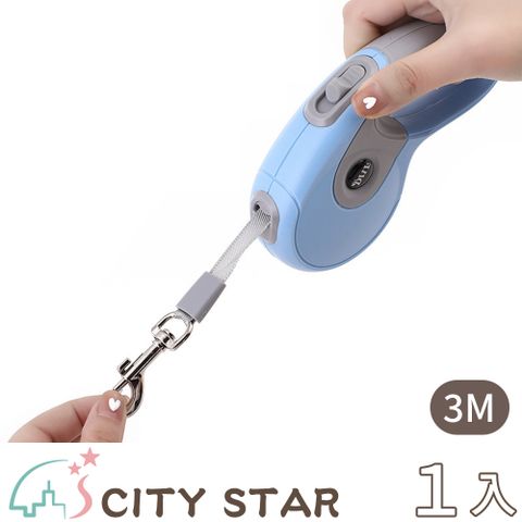 CITY STAR 防滑自動伸縮牽引器遛狗繩3M