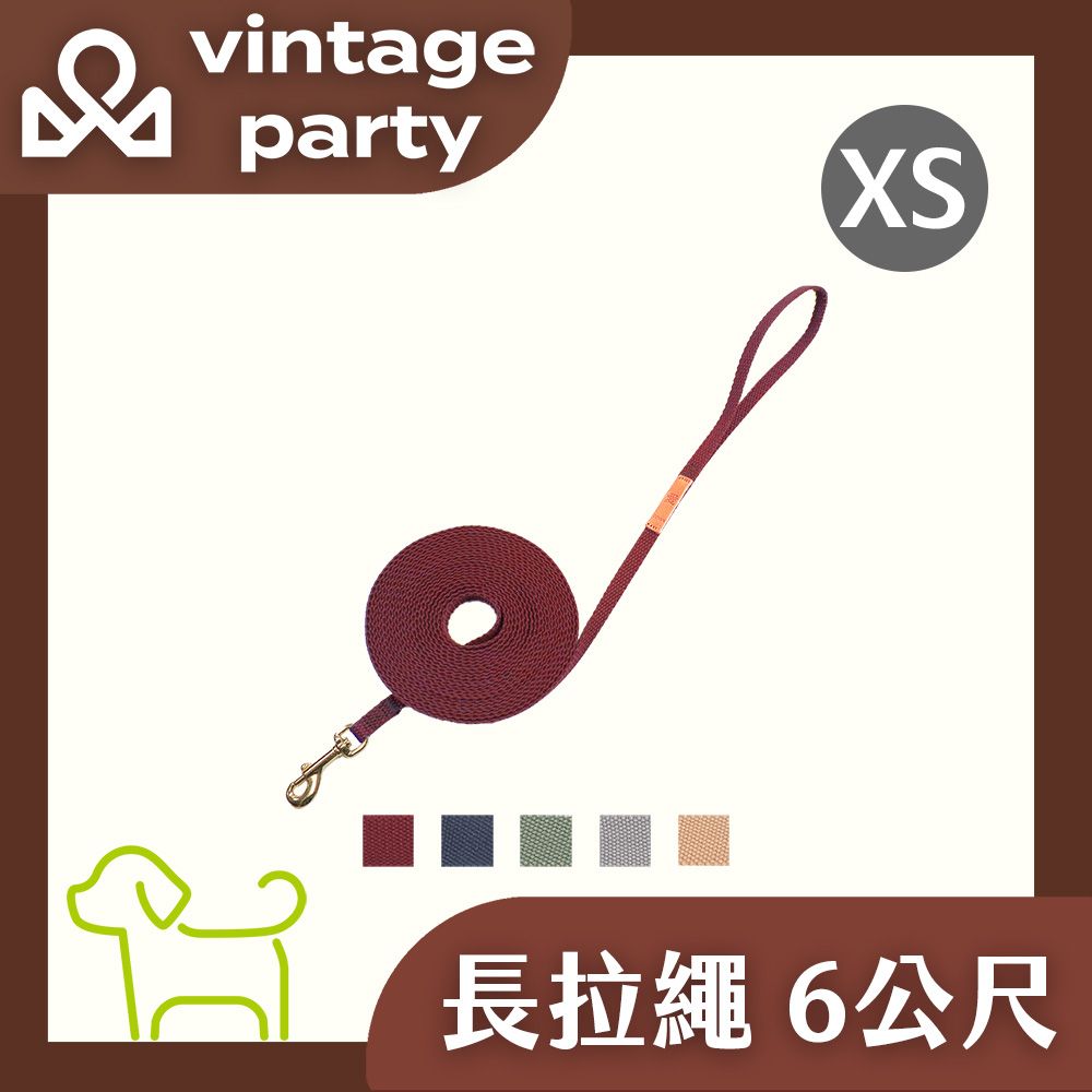 ppark 寵物工園 Vintage-長拉繩 6公尺 XS號