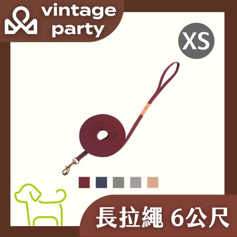 【ppark】Vintage-長拉繩 6公尺 XS號