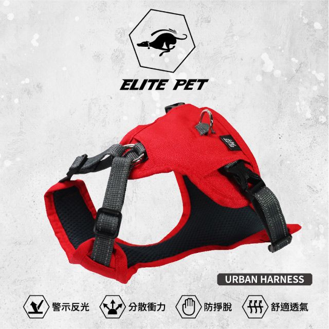 ELITE PET URBAN HARNESS 寵物包覆式胸背 L號(軍綠/緋紅)