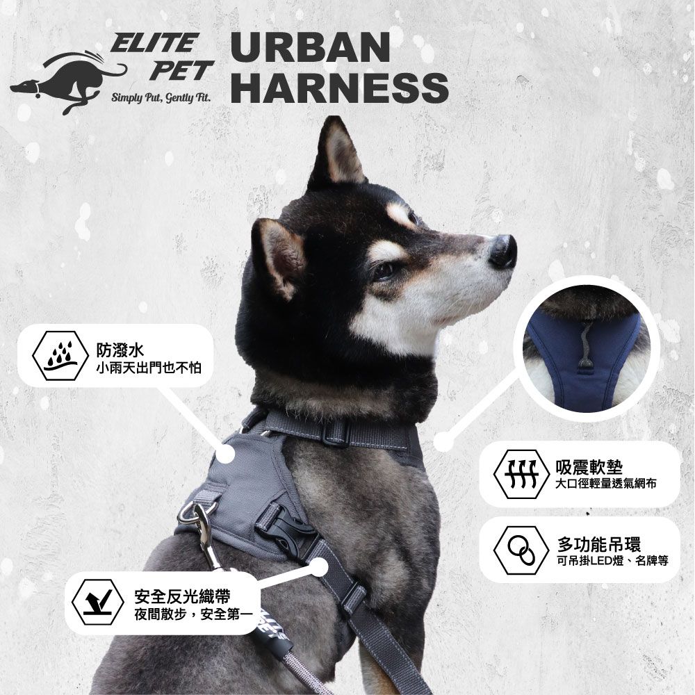 ELITE PET URBAN HARNESS 寵物包覆式胸背 L號(軍綠/緋紅)