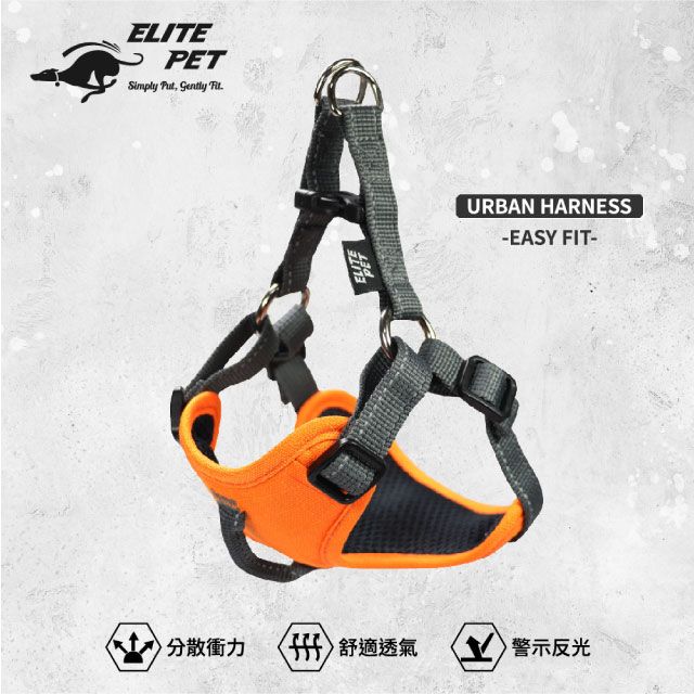 ELITE PET URBAN HARNESS 寵物包覆式胸背(簡易型) S