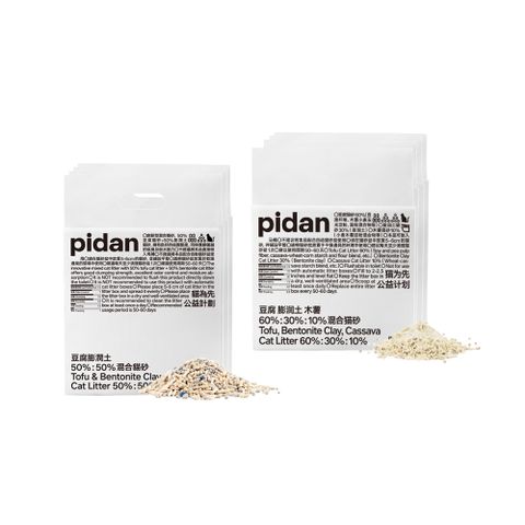 pidan 寵物貓砂｜膨潤土混合貓砂 - 2.4kg(6L) 超值4包組