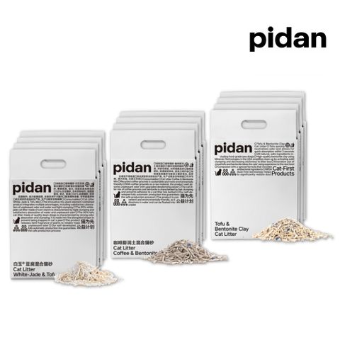 【pidan】混合貓砂 經典版/咖啡版/白玉版 兩種口味可選 超值8包組(科學混比 結團更緊實)