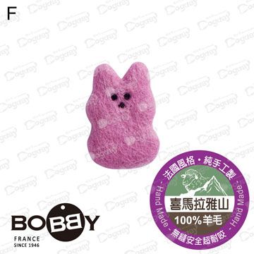 BOBBY 法國扁扁兔羊毛氈[粉紅] 手工羊毛氈玩具 逗貓球 拋接玩具 耐咬玩具