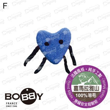 BOBBY 法國愛心羊毛氈[藍] 手工羊毛氈玩具 逗貓球 拋接玩具 耐咬玩具