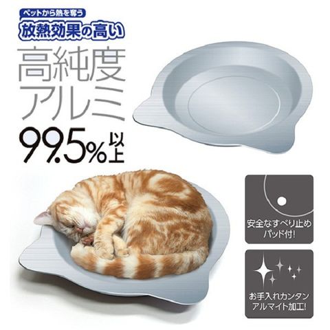 【MARUKAN】MK 多頭貓用鋁製涼墊 (CT-418)