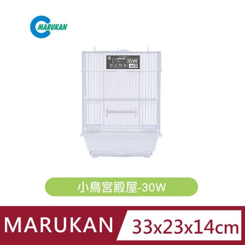 MARUKAN MK-MB-360小鳥宮殿屋 30W