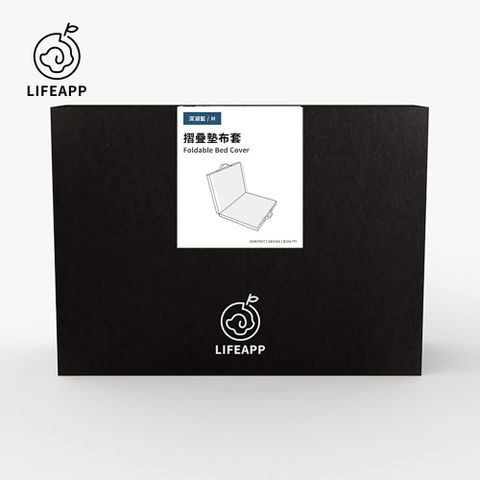 【LIFEAPP】摺疊墊布套/M(摺疊墊專屬替換布套/2色可選)
