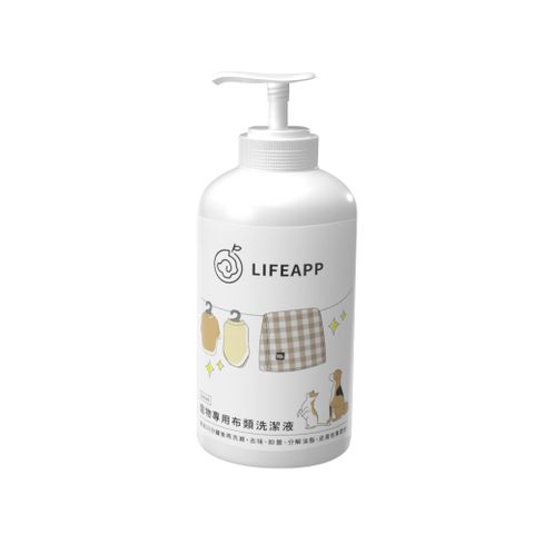 Lifeapp 寵物專用布類洗潔液