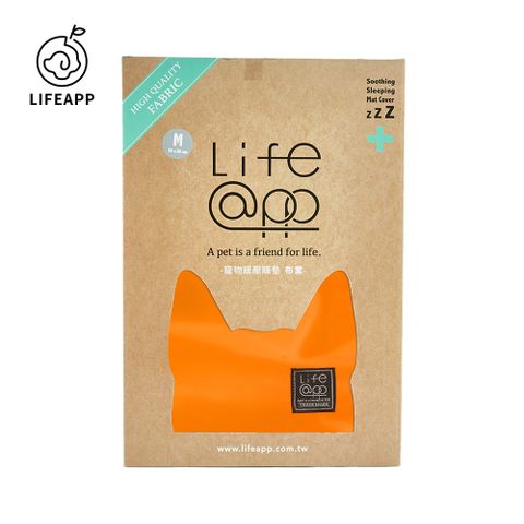 Lifeapp 經典絨布布套/S