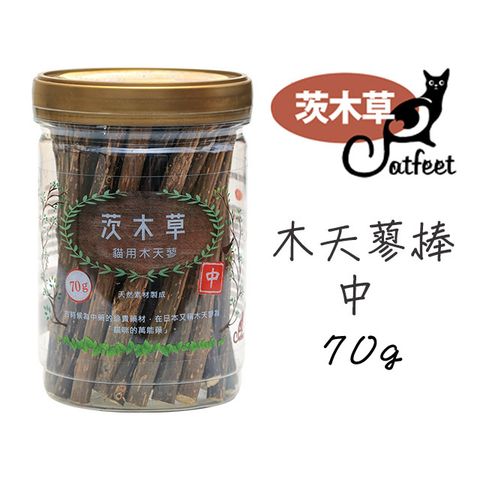 CatFeet茨木草 木天蓼棒【中】罐裝 70g