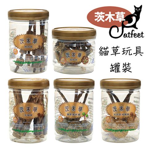 《2入組》CatFeet茨木草 貓草玩具 貓草木天蓼玩具 罐裝 任選區