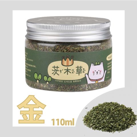 《3入組》CatFeet茨木草優選貓薄荷【金】小罐110ml