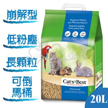 CATS BEST 凱優 24-德國CATS BEST木屑粗砂-藍標(20Lx1包)  11KG