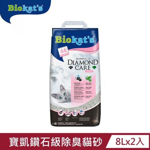 【德國寶凱】雙鑽雙效除臭貓砂-清香8L x2入