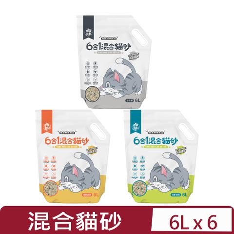 【6入組】幸福時刻-六合一混合貓砂 3種香味 6L