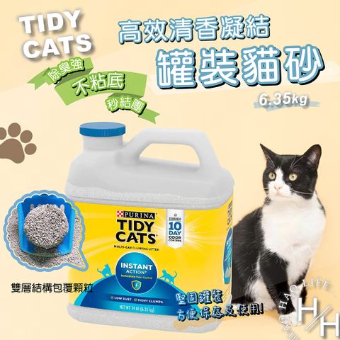 PURINA Tidy Cats 高效清香凝結罐裝貓砂 6.35公斤