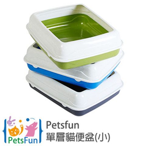 Petsfun單層貓便盆(小)