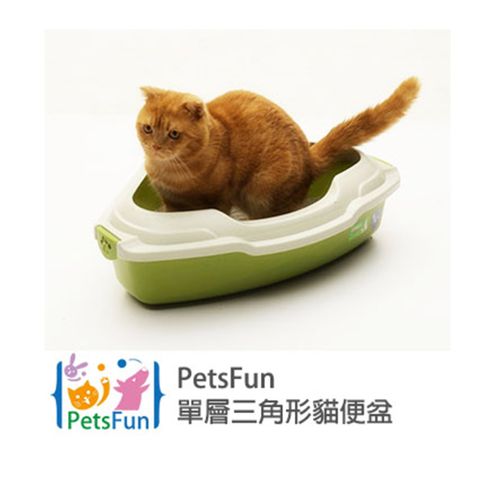 PetsFun 單層角落三角造形貓便盆(此款為有固定側扣款)