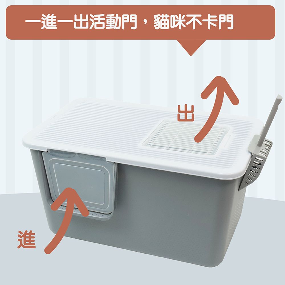  全封閉一體式貓砂盆/防外濺/大空間/寵物貓咪用品/貓便盆/貓廁所