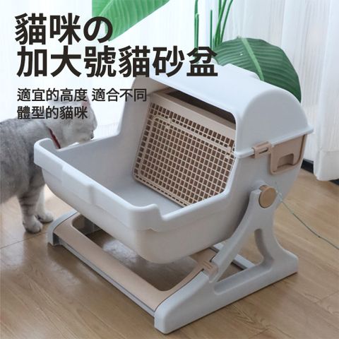 【匠俱】貓砂盆(半自動貓砂盆 防外濺貓砂盆 大號貓砂盆 半封閉貓咪廁所 懶人貓屎盆 適用於膨潤土貓砂)