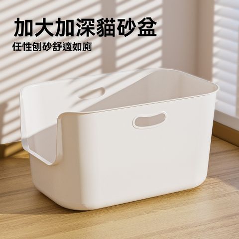 巨無霸加高加深貓砂盆  開放式貓廁所 耐用耐摔防濺貓咪廁所--大號加高