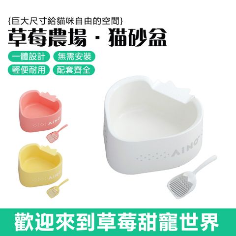 開放式貓砂盆