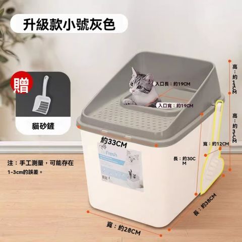 AFP 貓砂盆 頂入式全封閉廁所