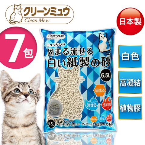 【Clean One】量販7包/箱 日本製高凝結白色紙貓砂 無香 可沖馬桶 6.5L