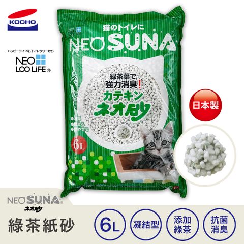 KOCHO 可嬌 NEO抗菌消臭凝結貓砂-紙砂 綠茶 6L