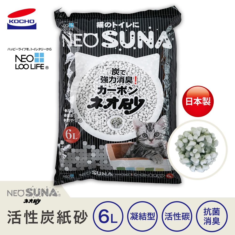 KOCHO 可嬌 NEO抗菌消臭凝結貓砂-紙砂 強力炭 6L