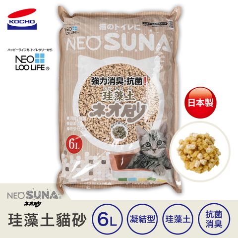 KOCHO 可嬌 NEO消臭抗菌凝結貓砂-珪藻土砂 6L