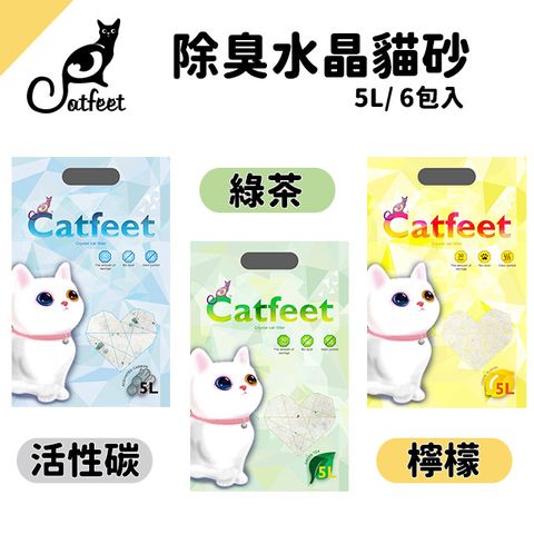 CatFeet除臭水晶貓砂5L【6包】