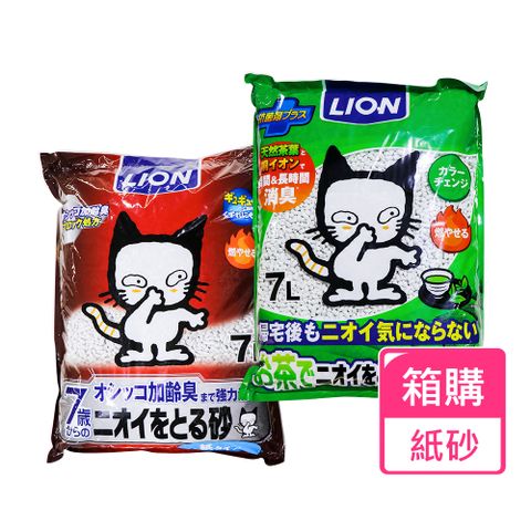 LION 日本獅王 強效除臭貓砂/紙砂 7L 箱購