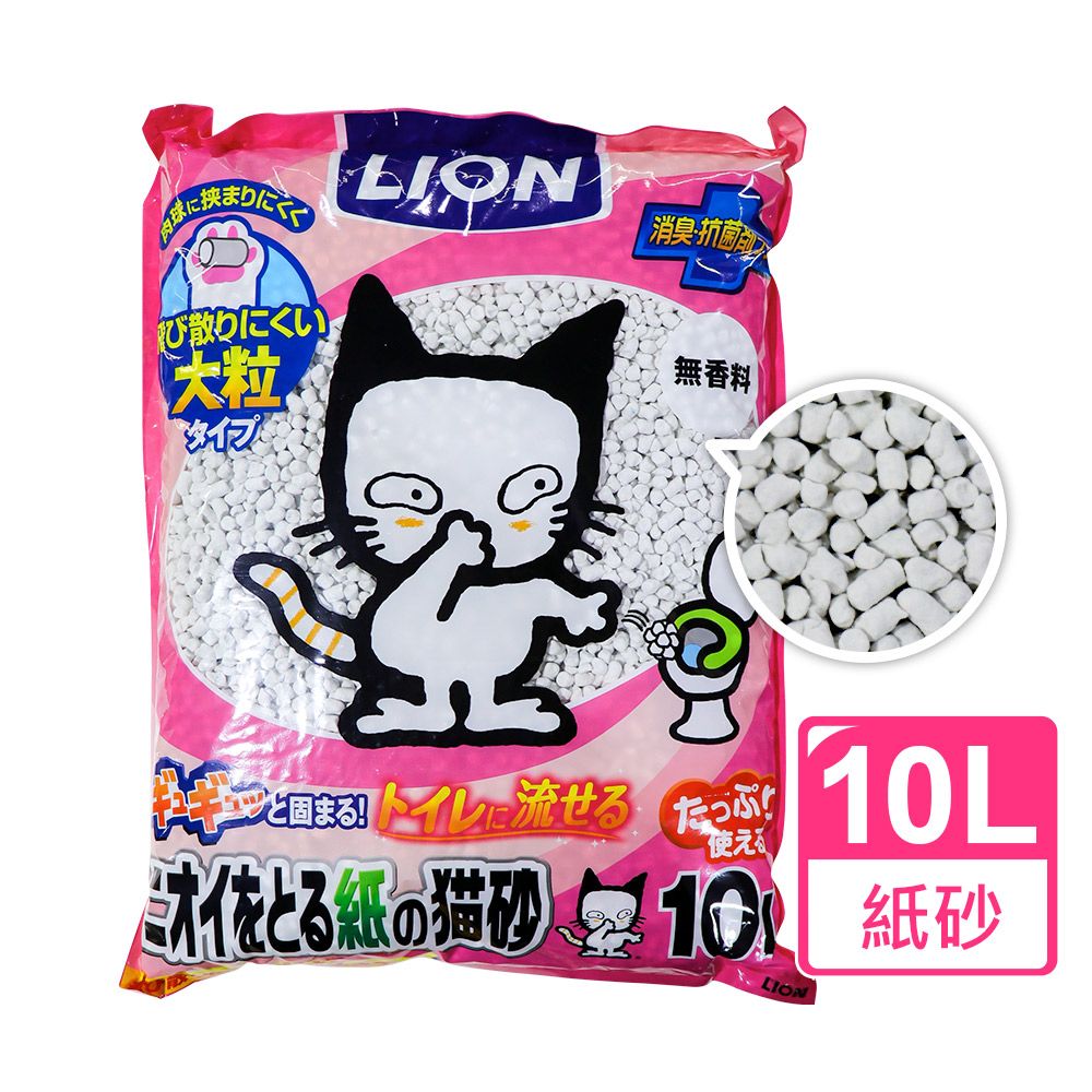 LION 日本獅王大顆粒除臭貓砂/紙砂10L - PChome 24h購物