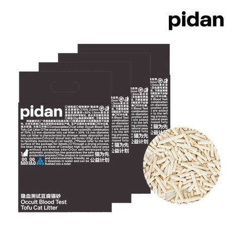 【pidan】豆腐貓砂 隱血測試款 豆腐砂 升級款 超值4包 (從小地方開始自檢，隨時注意貓咪健康，陪伴就能長長久久)