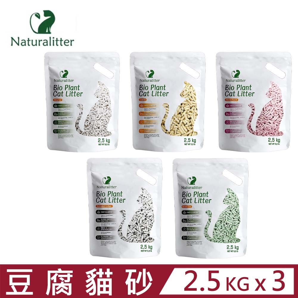  【3入組】MRC瑪西森林100%天然植物原料環保豆腐砂 2.5kg/5.5lb/6L