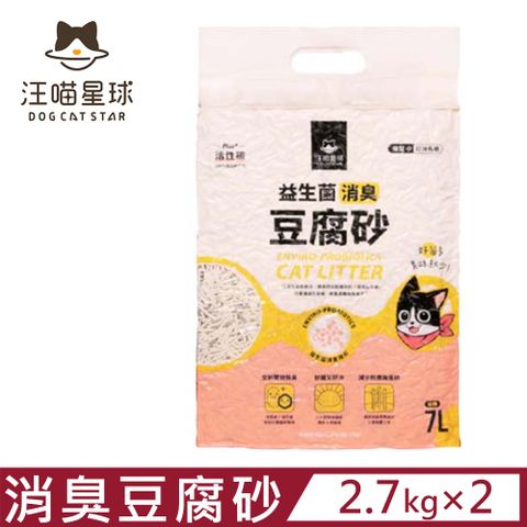 【2入組】DOG CATSTAR汪喵星球-益生菌消臭豆腐砂(條型) 2.7kg(吸水容量約7L) (GC814)