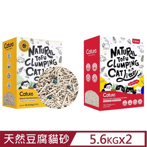 cature 凱沃 【2入組】-天然豆腐凝結貓砂 14L/5.6kg