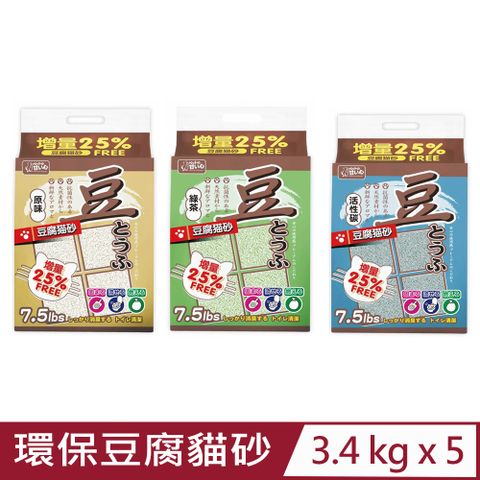 【5入組】PET SWEET寵物甜心-環保豆腐貓砂 7.5lbs (約3.4kg)