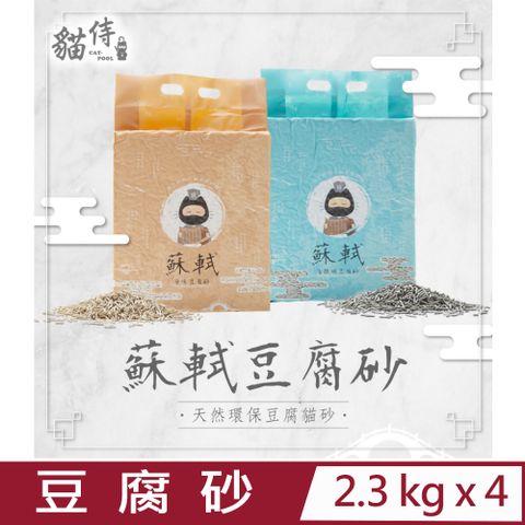 【4入組】CAT-POOL貓侍-蘇軾豆腐砂 6L(約2.3KG)