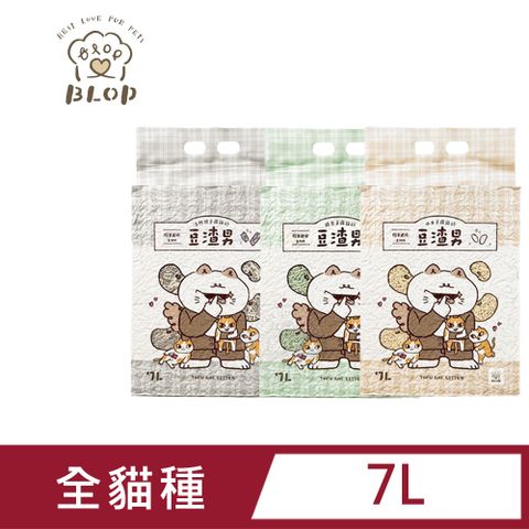 (4包組)BLOP豆渣男豆腐砂 綠茶 活性碳 7L 2mm 條型 貓砂 強力凝結 貓砂 除臭 環保貓砂 可沖馬桶