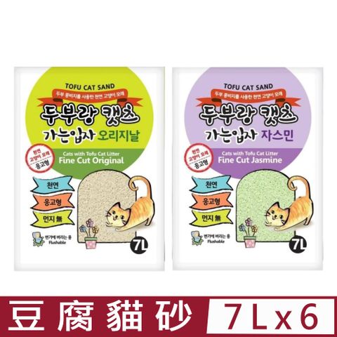 韓國豆腐貓砂 【6入組】韓國豆腐貓-豆腐貓砂-細顆粒 7L