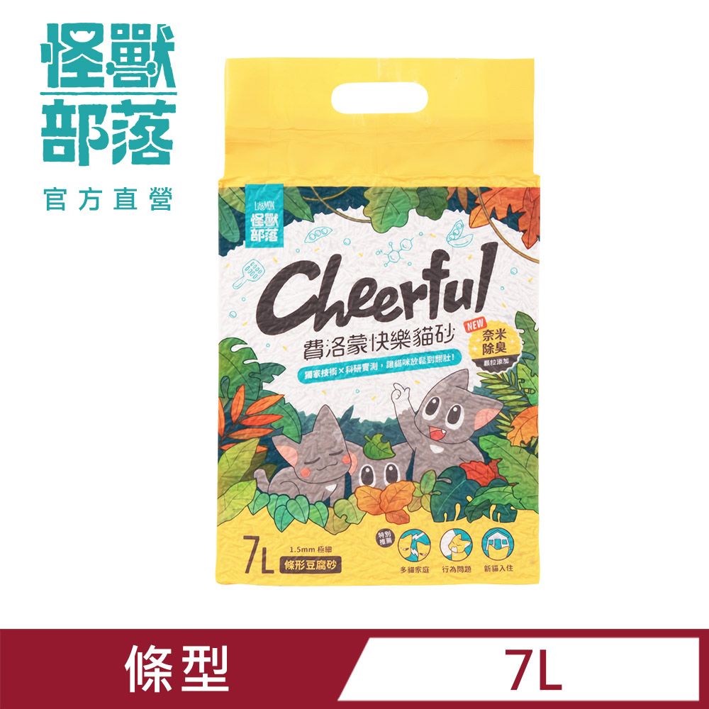 怪獸部落 費洛蒙快樂貓砂-礦砂 4KG