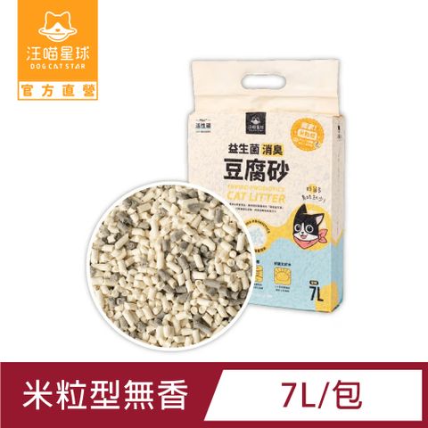 汪喵星球 益生菌消臭豆腐砂 原味(米粒型) 7L