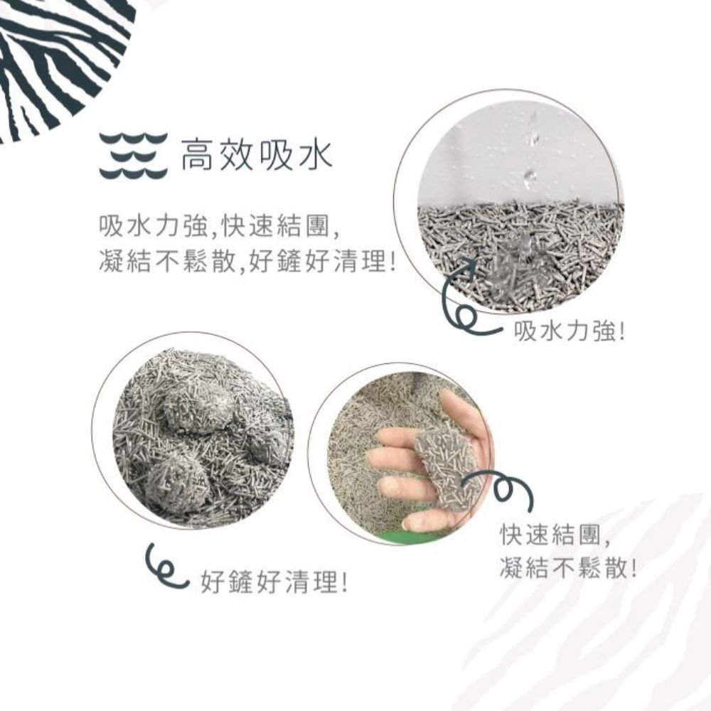 宏瑋 活性碳豆腐砂 2.5kg/6包/箱